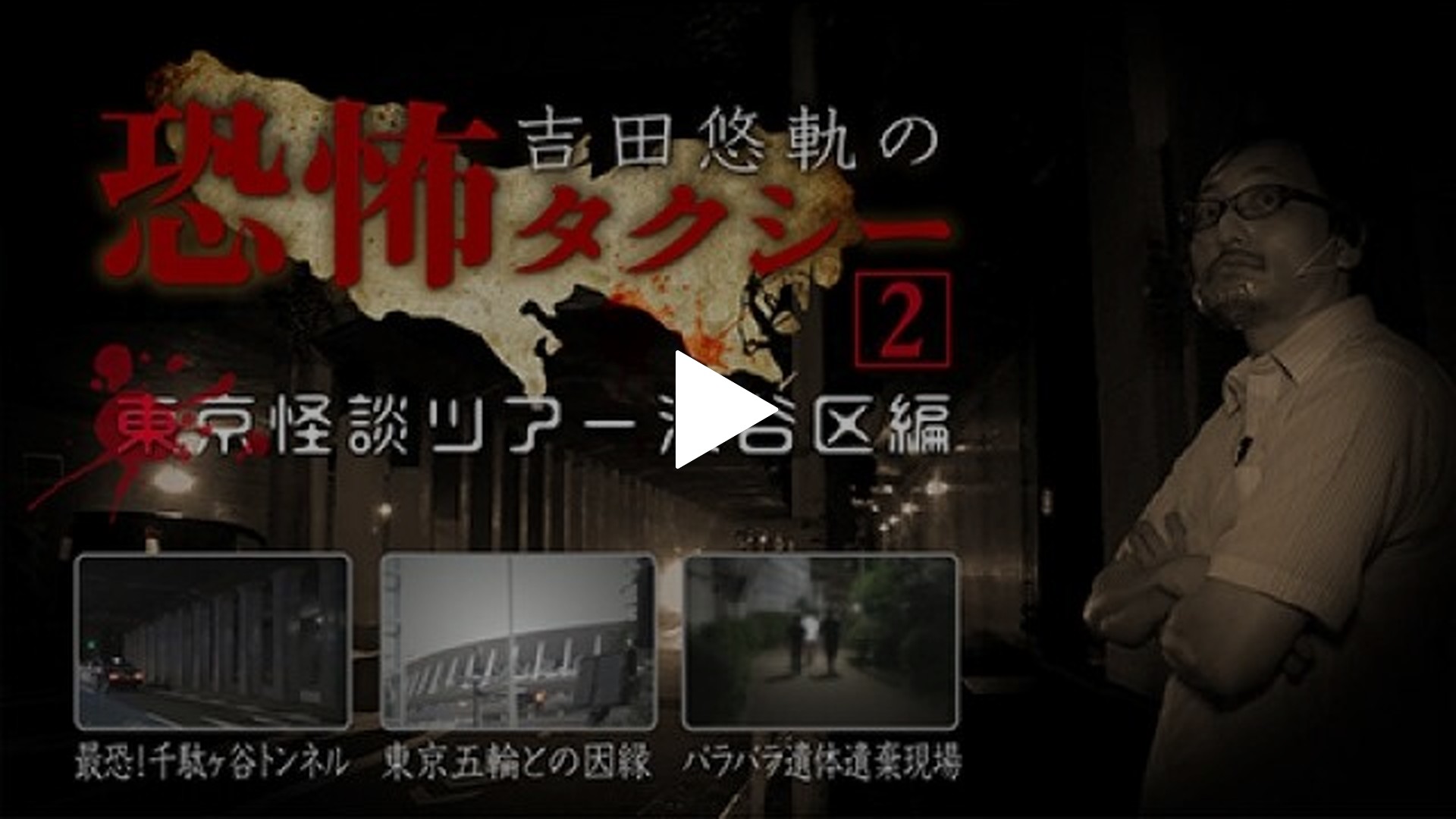 夜叉ケ池幽霊事件 京都探偵局 夜叉ヶ池幽霊事件 京都探偵局 (X文庫ティーンズハート) 講談社