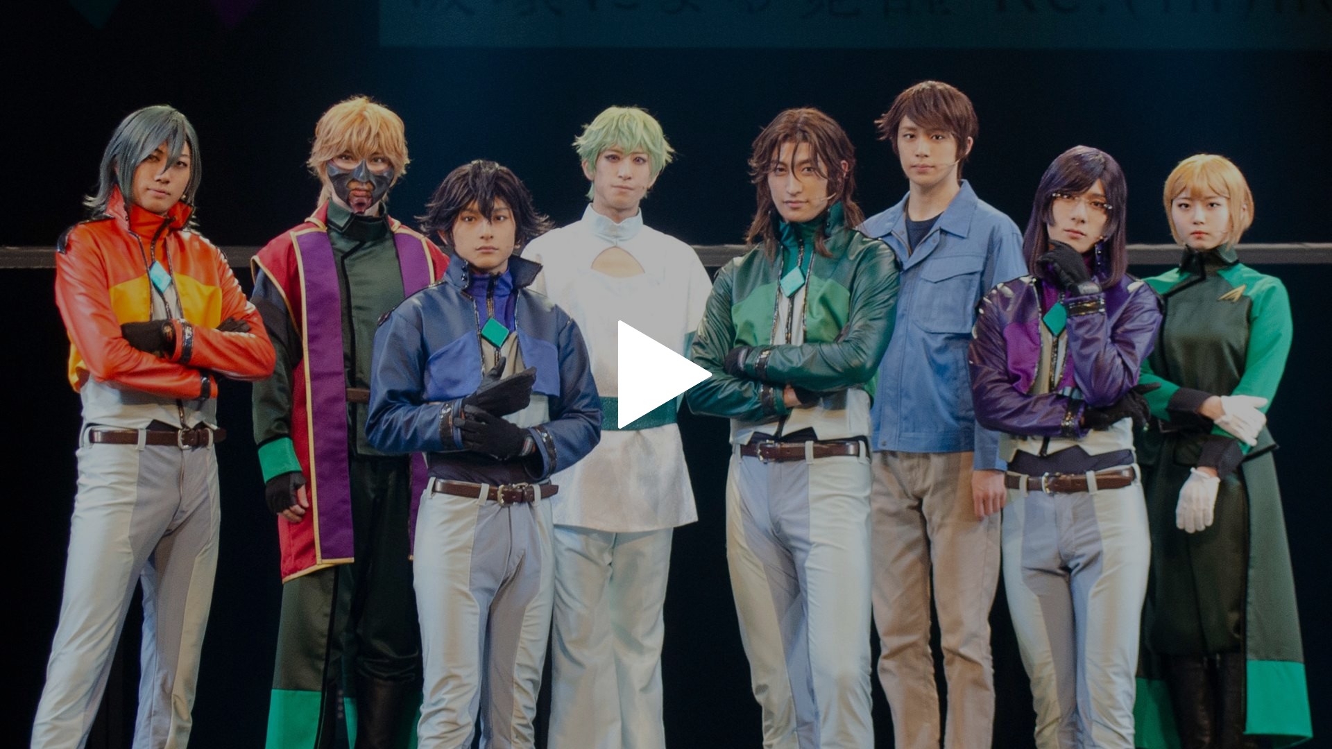 舞台『機動戦士ガンダム00 ‐破壊による覚醒‐Re：（in）novation』-舞台『機動戦士ガンダム00  ‐破壊による覚醒‐Re：（in）novation』