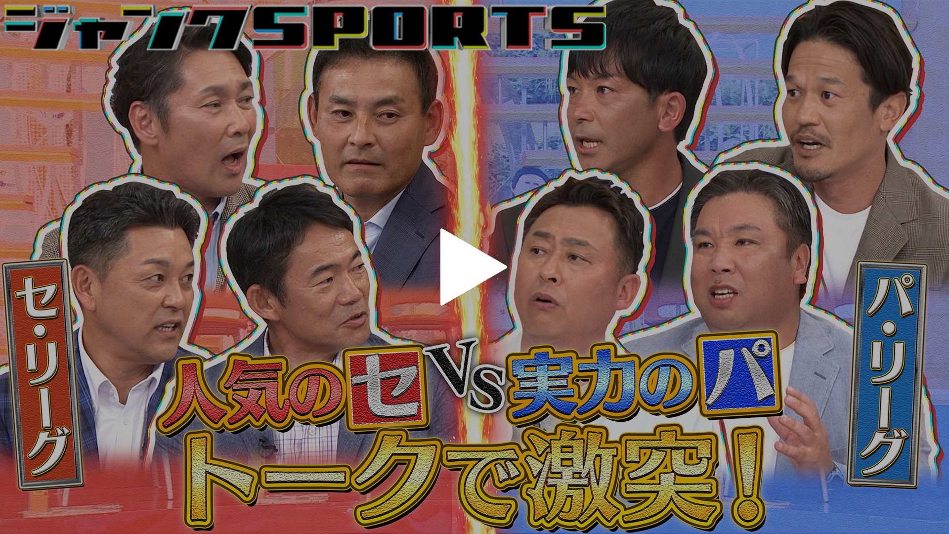 セ・リーグ開幕戦のボールです 試合情報】10/7(土)・8(日) 第1節 アルバルク東京戦 | 仙台89ERS