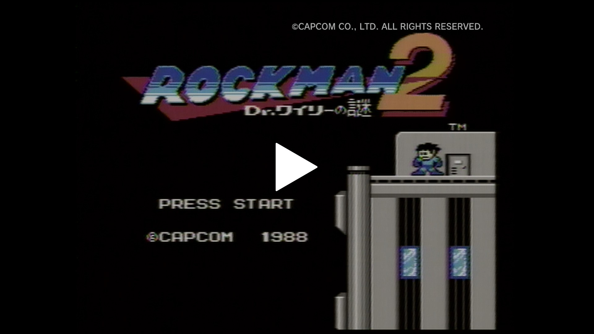 第8回 有野の挑戦「ロックマン2 Dr.ワイリーの謎」｜フジテレビ