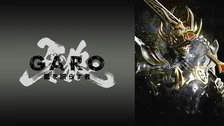 牙狼 Garo 月虹ノ旅人 フジテレビの人気ドラマ アニメ Tv番組の動画が見放題 Fod