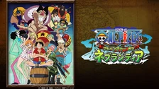 ワンピース エピソード オブ サボ 3兄弟の絆 奇跡の再会と受け継がれる意志 フジテレビの人気ドラマ アニメ Tv番組の動画が見放題 Fod