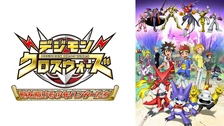 デジモンクロスウォーズ フジテレビの人気ドラマ アニメ Tv番組の動画が見放題 Fod