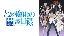 とある科学の超電磁砲ｔ フジテレビの人気ドラマ アニメ Tv番組の動画が見放題 Fod