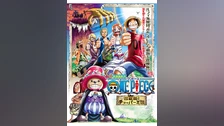 ワンピース エピソード オブ サボ 3兄弟の絆 奇跡の再会と受け継がれる意志 フジテレビの人気ドラマ アニメ Tv番組の動画が見放題 Fod