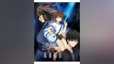 劇場版 空の境界 未来福音 Extra Chorus フジテレビの人気ドラマ アニメ Tv番組の動画が見放題 Fod
