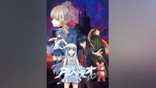 劇場版 蒼き鋼のアルペジオ アルス ノヴァ Dc フジテレビの人気ドラマ アニメ Tv番組の動画が見放題 Fod