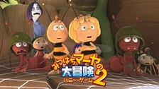 みつばちマーヤの大冒険2 ハニー ゲーム フジテレビの人気ドラマ アニメ Tv番組の動画が見放題 Fod