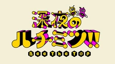 LIVEグッズきたよ | 玉森裕太くんとpipitaminのブログ