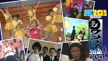 予約販売 水10！ワンナイR&R｜フジテレビの人気ドラマ・アニメ・TV番組の その他