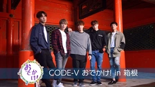 「Apeace おでかけ! in 日本橋」DVD APEACE おでかけ！in 日本橋｜フジテレビの人気ドラマ・アニメ