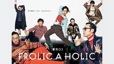 『東京03 FROLIC A HOLICラブストーリー「取り返しのつかない姿」』 Amazon.co.jp: 東京03 FROLIC A HOLIC ラブストーリー「取り返し