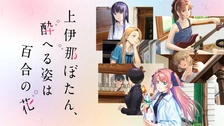 第20話 がんばれオカルン｜フジテレビの人気ドラマ・アニメ・TV番組の