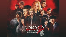 東京リベンジャーズ2 血のハロウィン編-運命-&-決戦- スペシャルリミテッド… Amazon.co.jp: 【Amazon.co.jp限定】東京リベンジャーズ2 血の