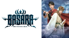 舞台「BASARA」第一章｜フジテレビの人気ドラマ・アニメ・TV番組の動画