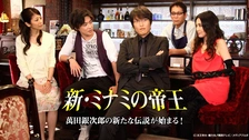 難波金融伝 ミナミの帝王 V版1(No.1)トイチの萬田銀次郎 中古DVD