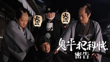 鬼平犯科帳　第８シリーズ Amazon.co.jp: 鬼平犯科帳 第8シリーズ DVD-BOX : 中村吉右衛門