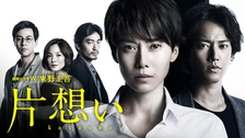 東野圭吾ミステリーズDVD 8巻&9巻　2本　三浦春馬 広末涼子 レア 希少 東野圭吾ミステリーズDVD 8巻&9巻 2本 三浦春馬 広末涼子 レア 希少