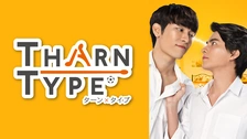 TharnType The Series Season 2 - Special Boxset | Webuybangkok