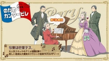 のだめカンタービレ 全8巻＋のだめカンタービレフィナーレ 全4