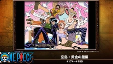 ワンピース 空島・黄金の鐘編｜フジテレビの人気ドラマ・アニメ・TV