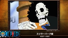 ワンピース スリラーバーク編｜フジテレビの人気ドラマ・アニメ・TV