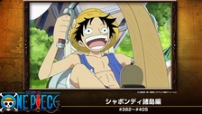 ワンピース シャボンディ諸島編｜フジテレビの人気ドラマ・アニメ・TV
