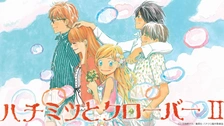 ハチミツとクローバーII｜フジテレビの人気ドラマ・アニメ・TV