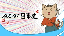 ねこねこ日本史 DVD BOX 1～20話 DVD