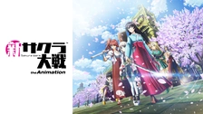 サクラ大戦 TV 1〜9 Amazon.co.jp: サクラ大戦 TV 全9巻セット [マーケットプレイス