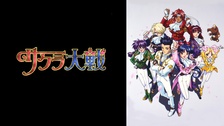 サクラ大戦 ～轟華絢爛～｜フジテレビの人気ドラマ・アニメ・TV番組の