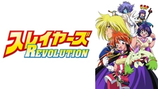 Amazon.co.jp: スレイヤーズ SLAYERS シリーズ セル画①