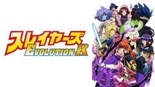 スレイヤーズNEXT VOL.6 スレイヤーズ シリーズ KING RECORDS