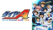 ダイヤのA ‐SECOND SEASON‐｜フジテレビの人気ドラマ・アニメ・TV番組