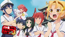 おにいさまへ　テレビアニメ版　８冊 春アニメ『八十亀ちゃんかんさつにっき』第4期PV公開