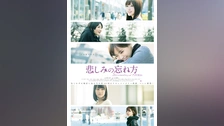 Amazon.co.jp: 悲しみの忘れ方 Documentary of 乃木坂46 Blu-ray