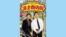 ウエストランド/第一回単独ライブ「GRIN!」、第二回単独ライブ「FINE!」 Amazon.co.jp: ウエストランド第2回単独ライブ「FINE！」を観る
