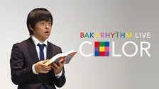 「バカリズム/ライブ番外編「バカリズム案」」DVD 全7巻 お笑い R-1 バカリズム/ライブ番外編「バカリズム案」」DVD 全7巻 お笑い R