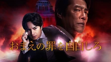 新・極道の紋章8｜フジテレビの人気ドラマ・アニメ・TV番組の動画が見