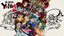 真・侍伝 YAIBA｜フジテレビの人気ドラマ・アニメ・TV番組の動画