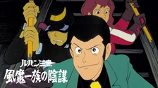 アニメージュ1987年7月号　ルパン三世風魔一族の陰謀/聖闘士星矢/うる星やつら アニメージュ1987年7月号 ルパン三世風魔一族の陰謀/聖闘士星矢