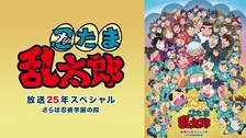 忍たま乱太郎 DVD 第17シリーズ Amazon.co.jp: TVアニメ「忍たま乱太郎」DVD 第17シリーズ 三の