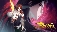 烈火澆愁（日本語吹替版）｜フジテレビの人気ドラマ・アニメ・TV