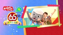 おかあさん、もういちどとんでよ! おかあさん、もういちど とんでよ！ - WEB げんき｜講談社
