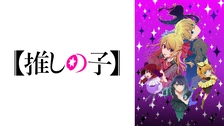 第20話 がんばれオカルン｜フジテレビの人気ドラマ・アニメ・TV番組の