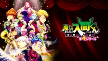 魔入りました！入間くん 第2シリーズ｜フジテレビの人気ドラマ・アニメ