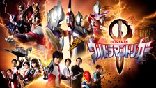 ウルトラマンゼロ THE MOVIE 超決戦！ベリアル銀河帝国｜フジテレビの