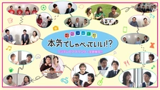 フジテレビ アナウンステキスト 声は人なり