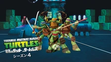 ミュータント・タートルズ フィギュア 4点セット item details