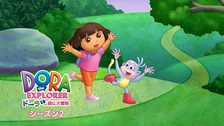 ドーラといっしょに大冒険 シーズン2｜フジテレビの人気ドラマ